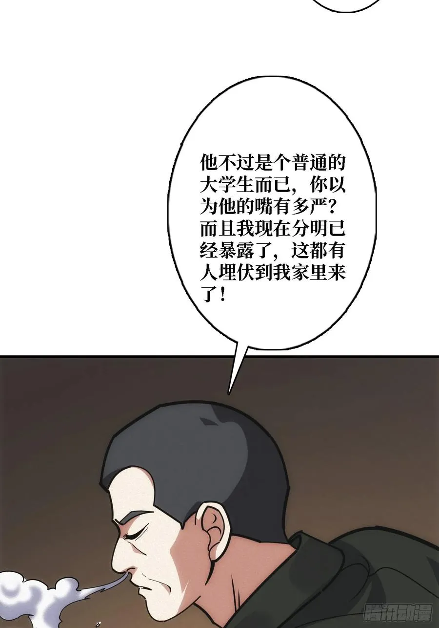谈正事7