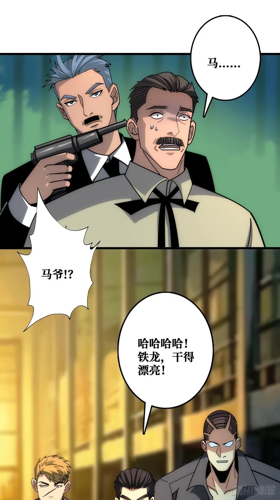 悲催的曹晶1
