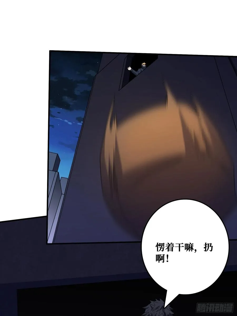 完美融入敌人55