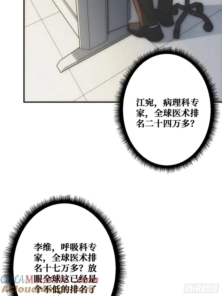 面对面快传6