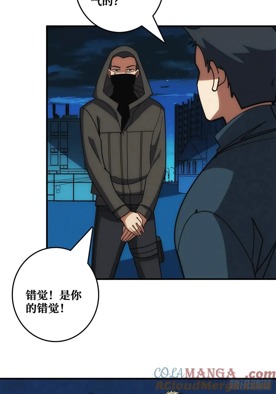 地头蛇3