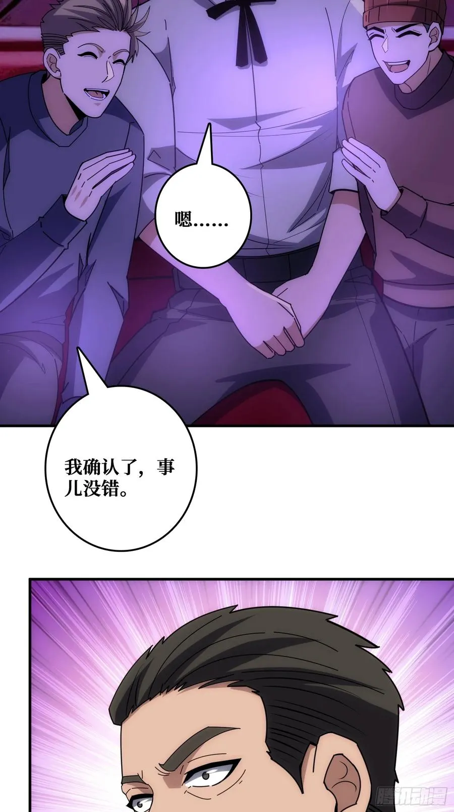 互相劫持34