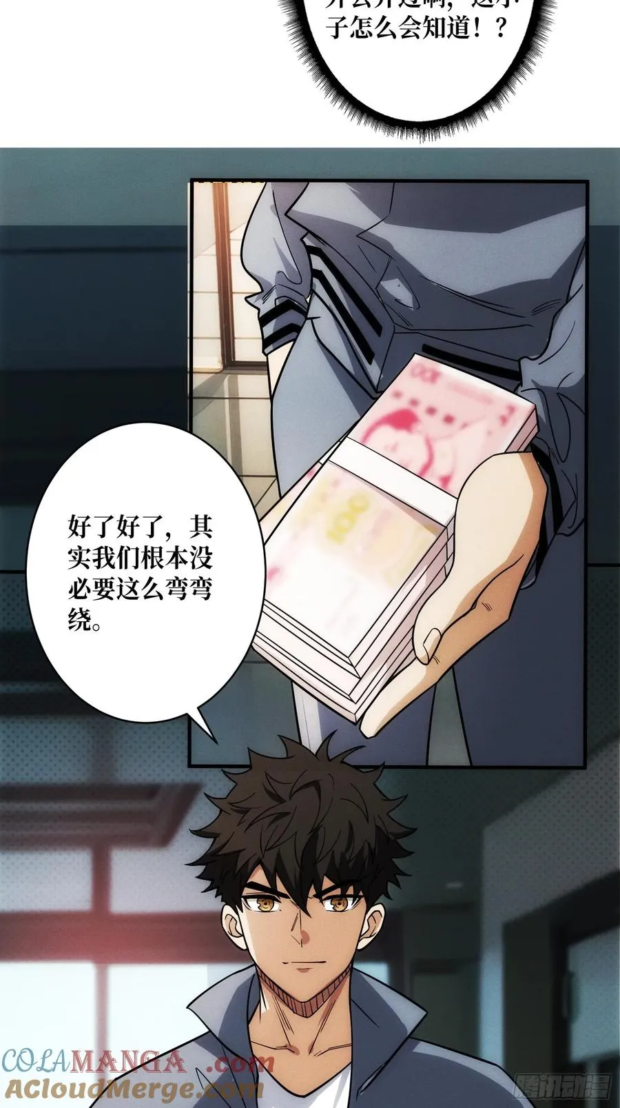 网上冲浪12