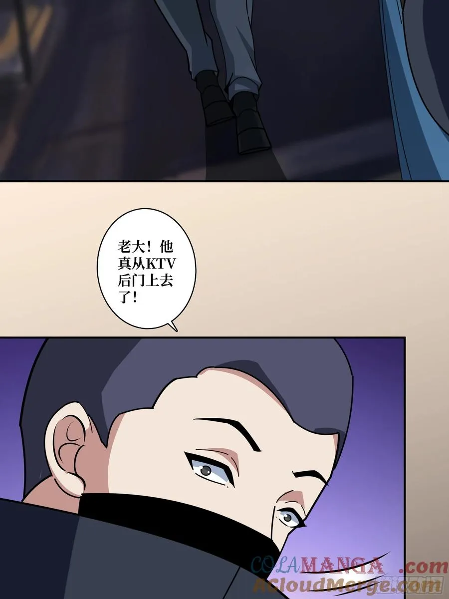 黑吃黑30