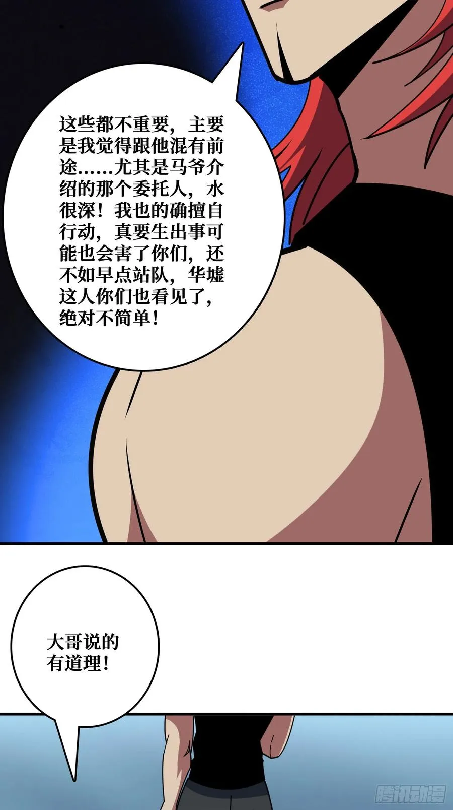 影帝林立19