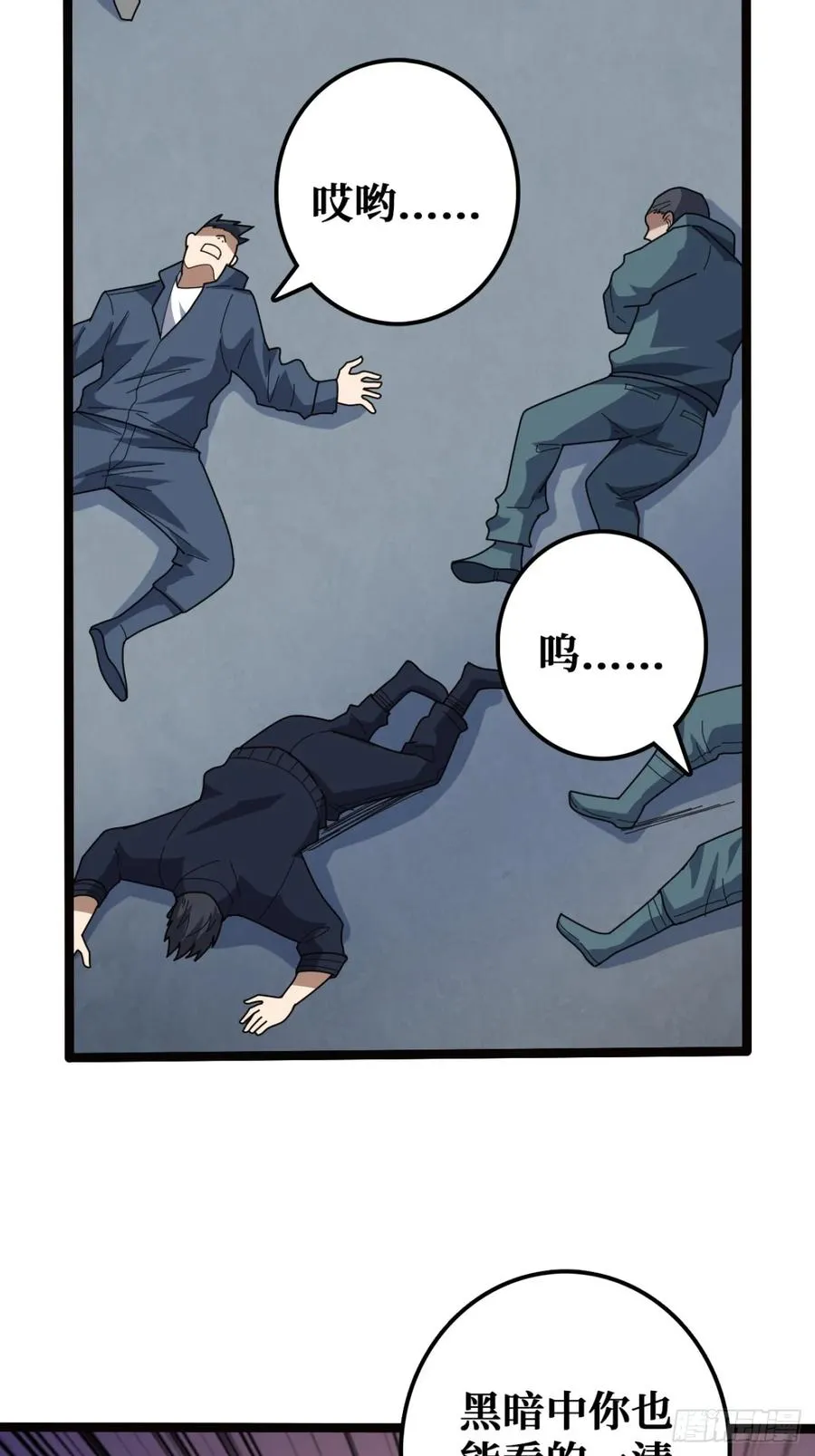 你也不想被别人知道吧14