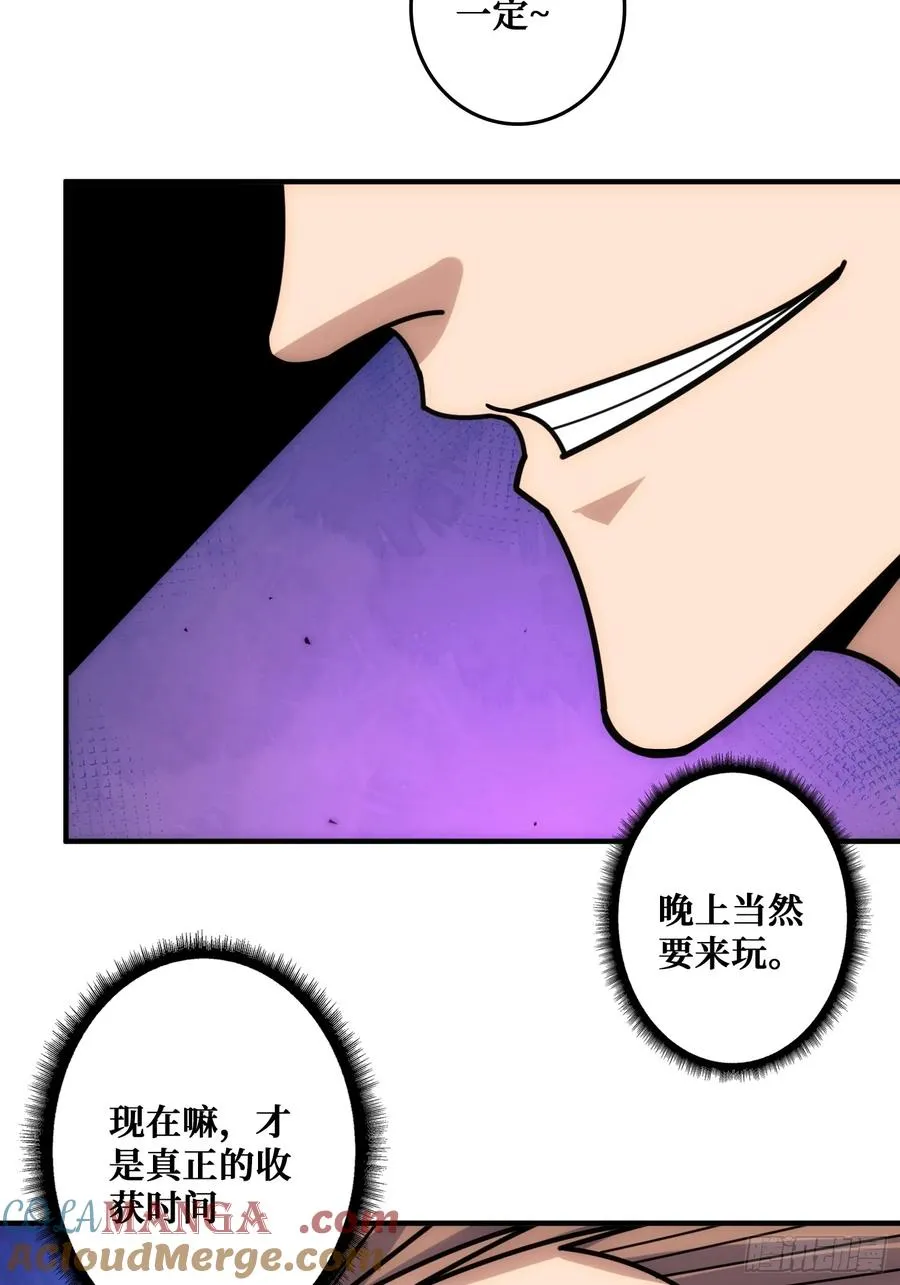 干完这一票我就金盆洗手3