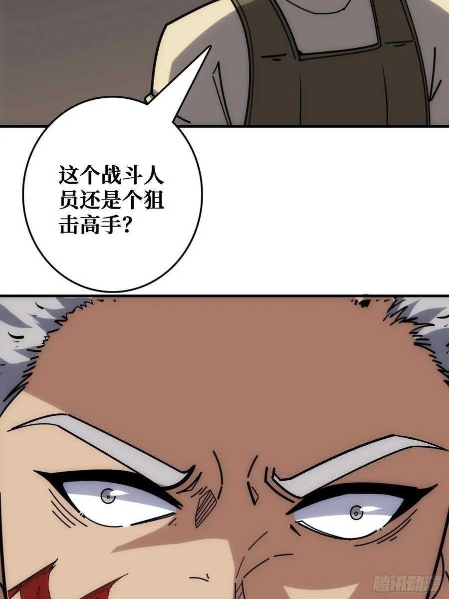 跟空气对狙47