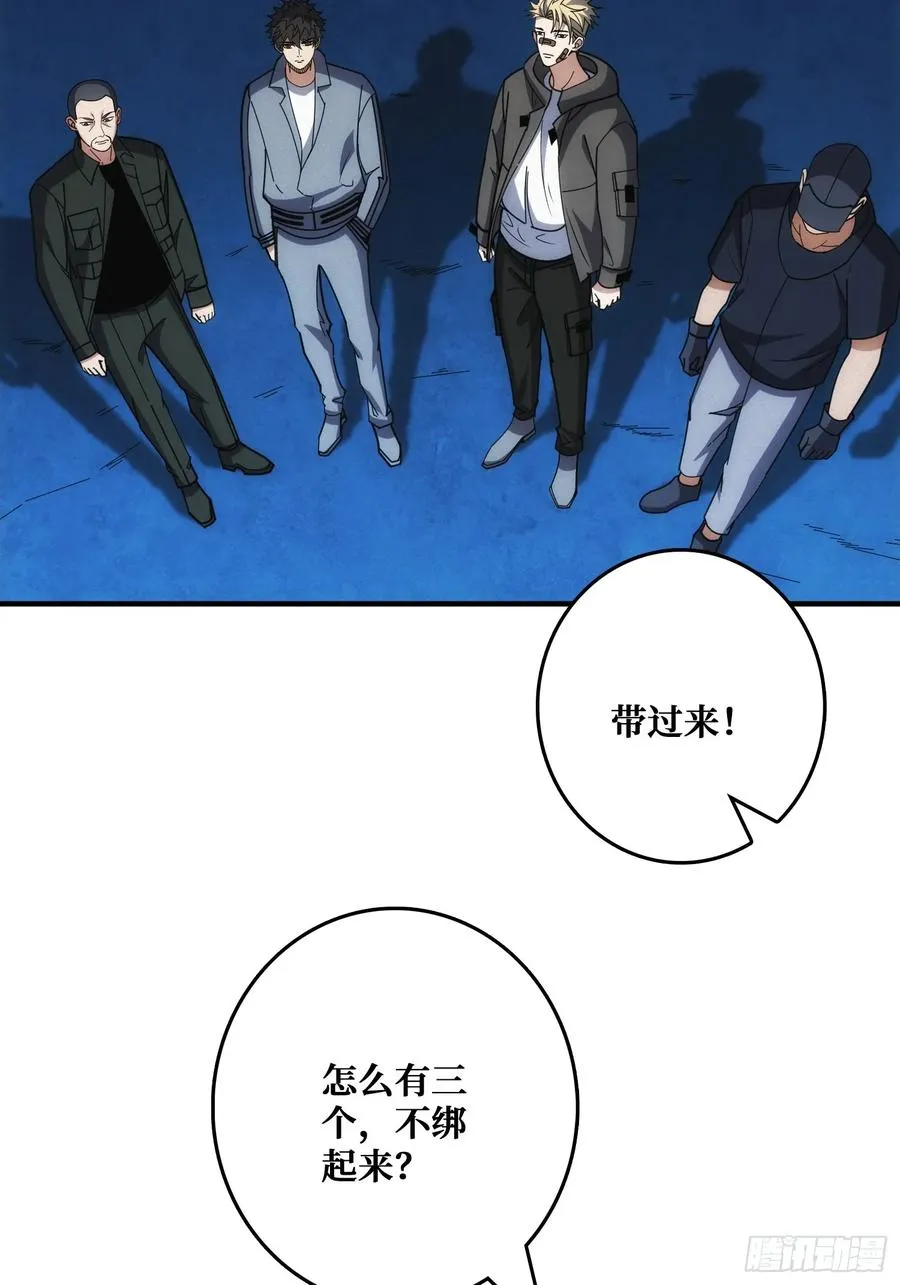 地头蛇4