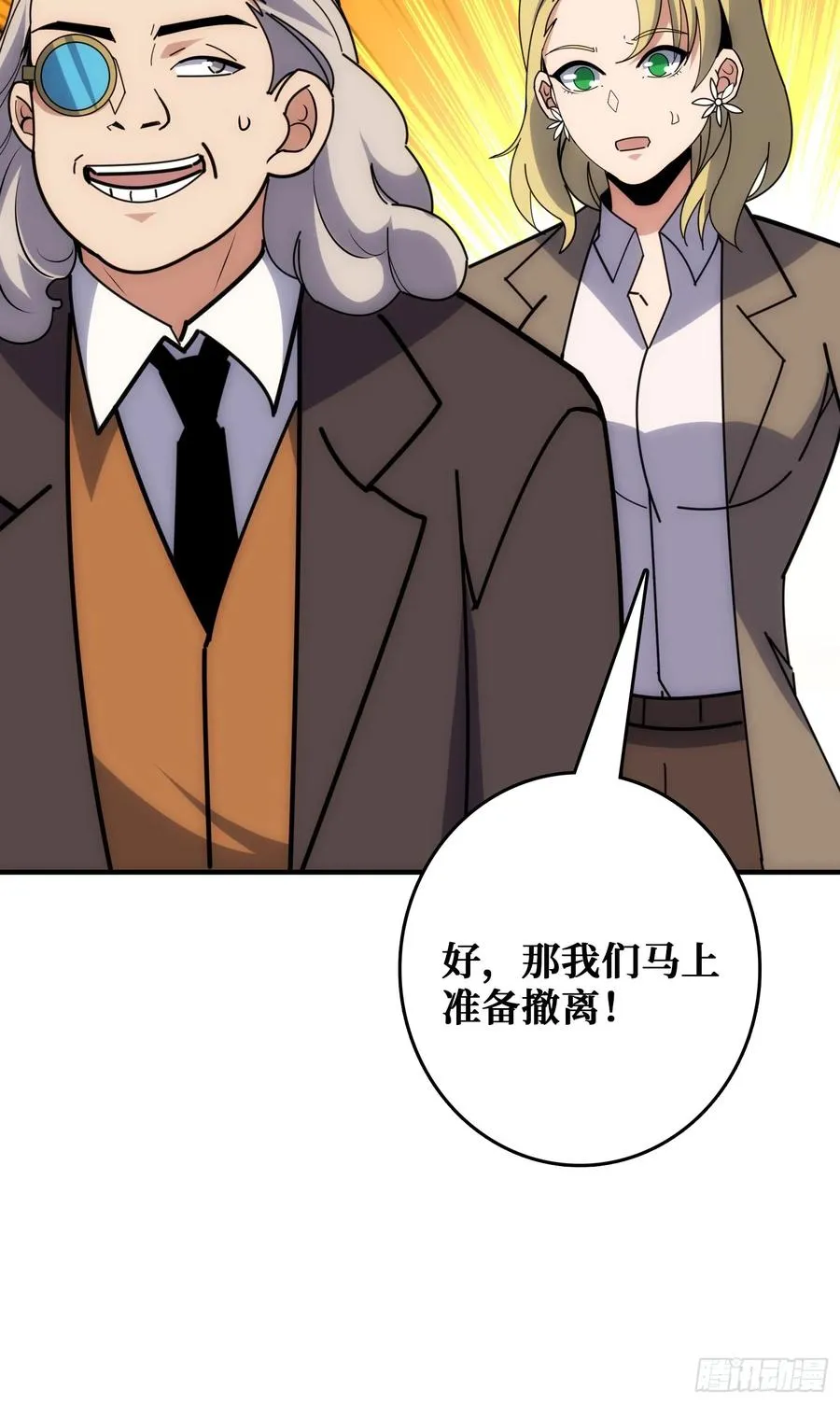 坑杀叛徒55