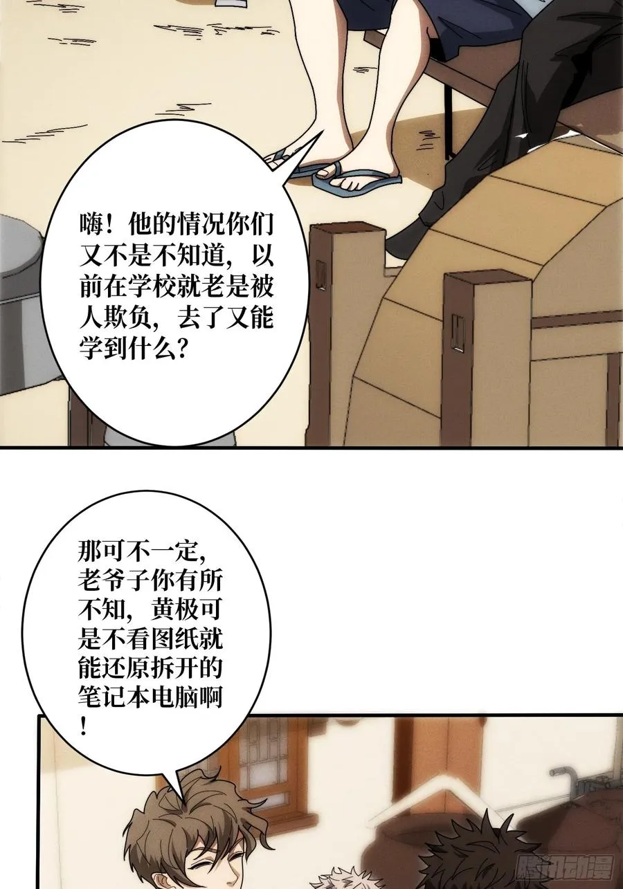 进城1
