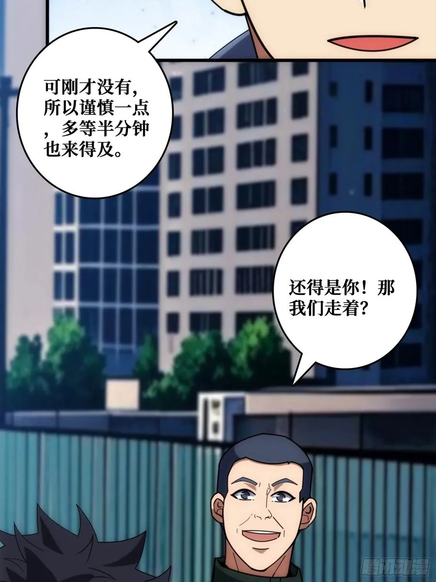 互相劫持5