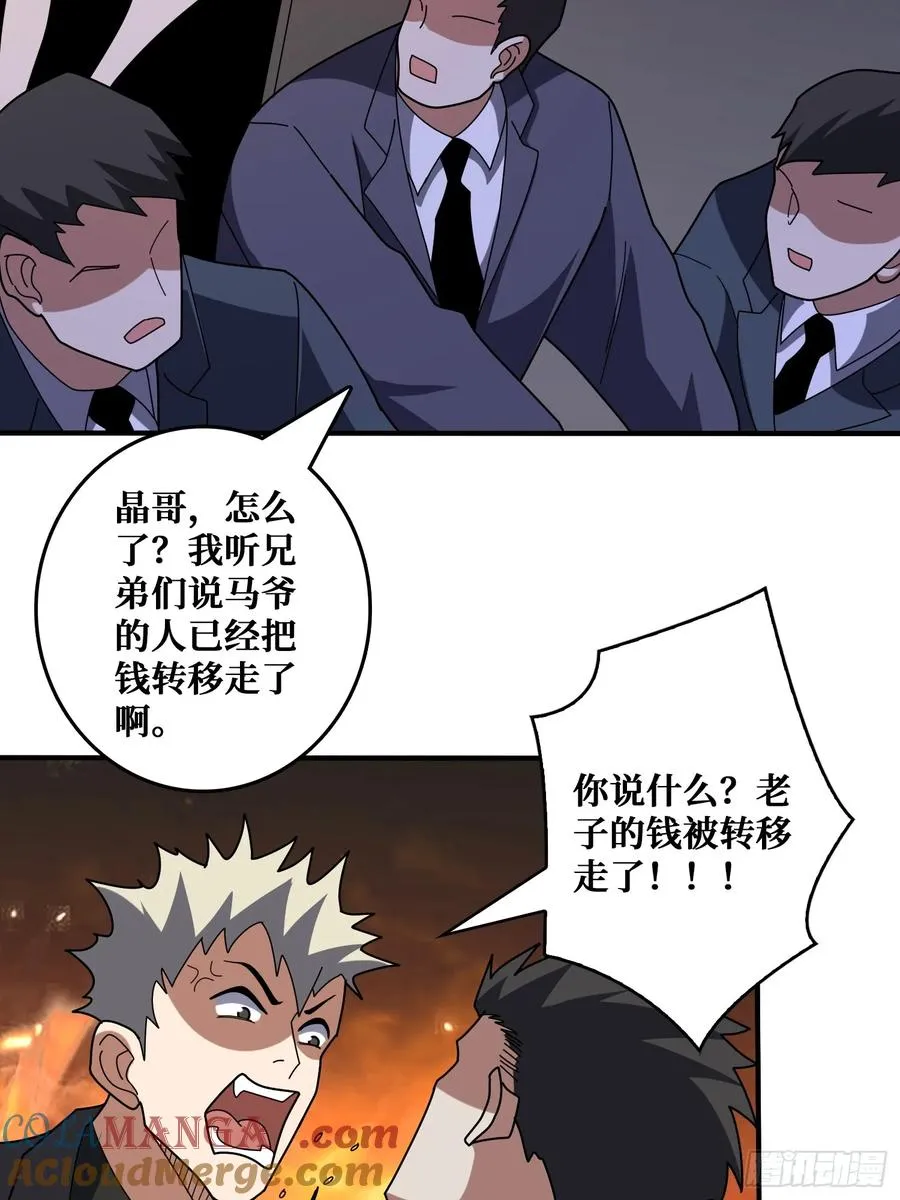 完美融入敌人63