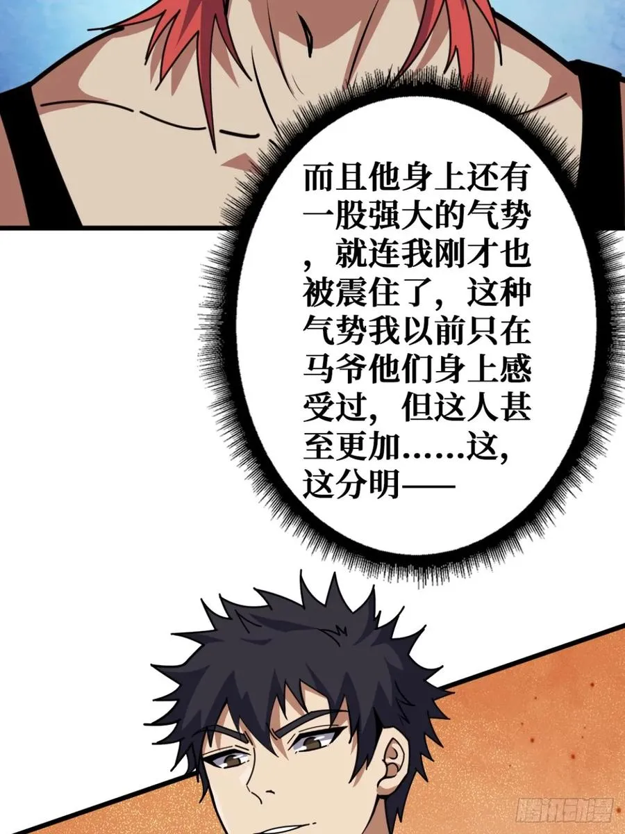 你也不想被别人知道吧47