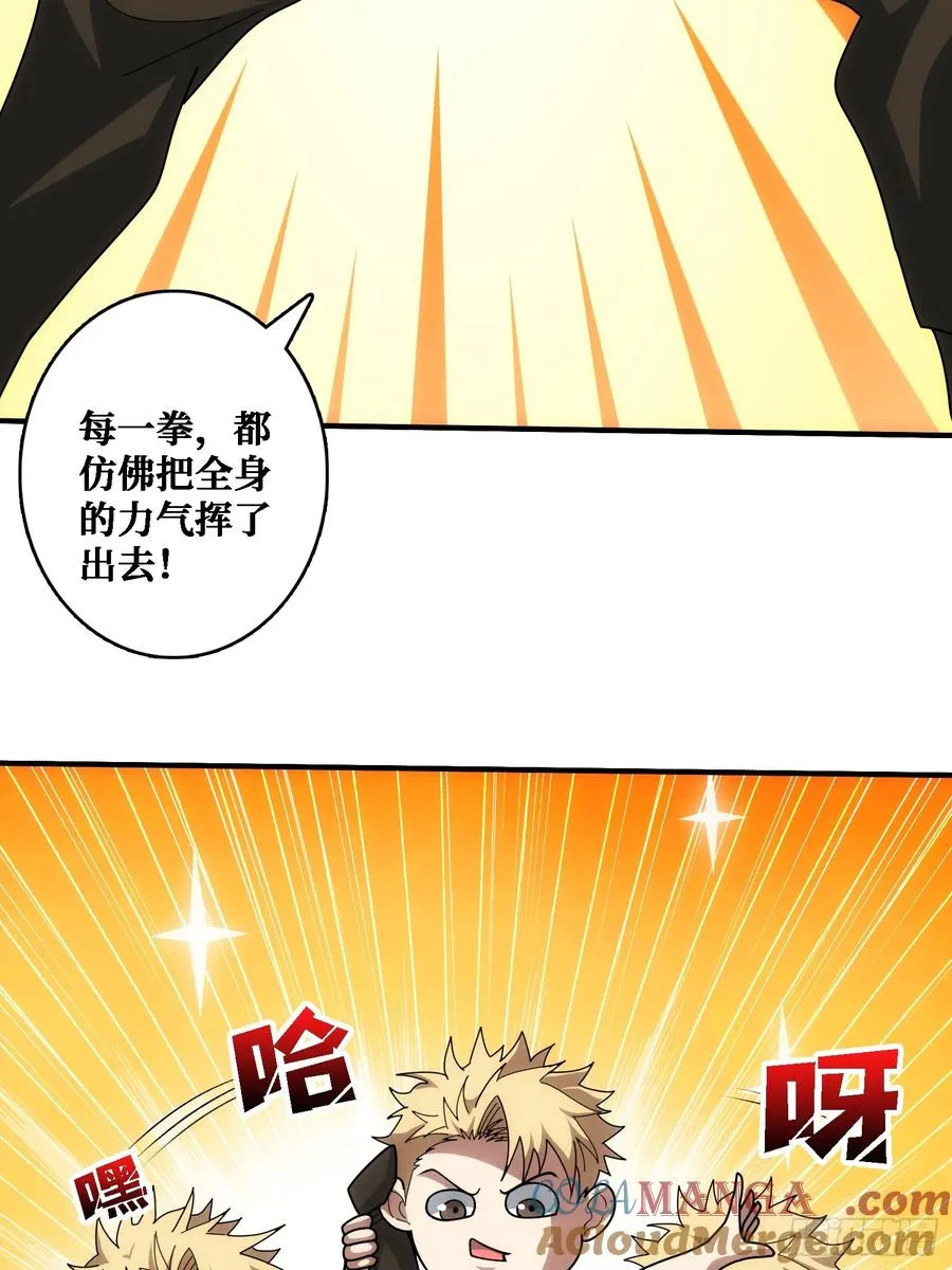历史的推演12