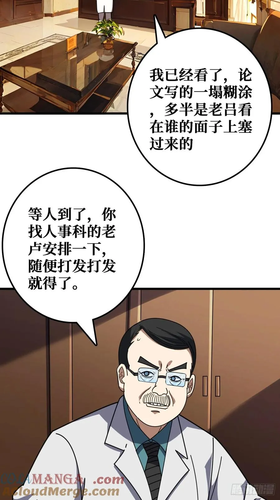 “学习”医术36