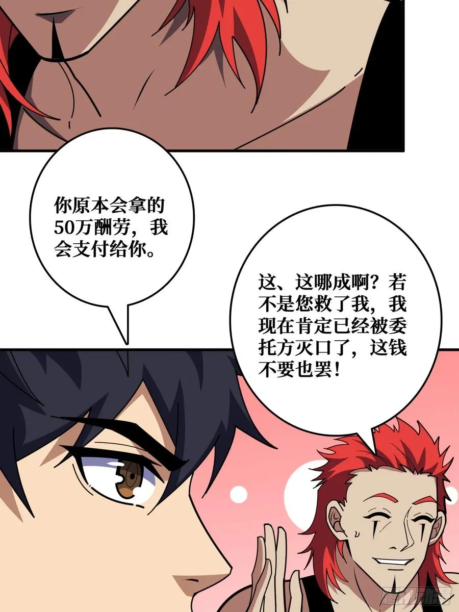 影帝林立7