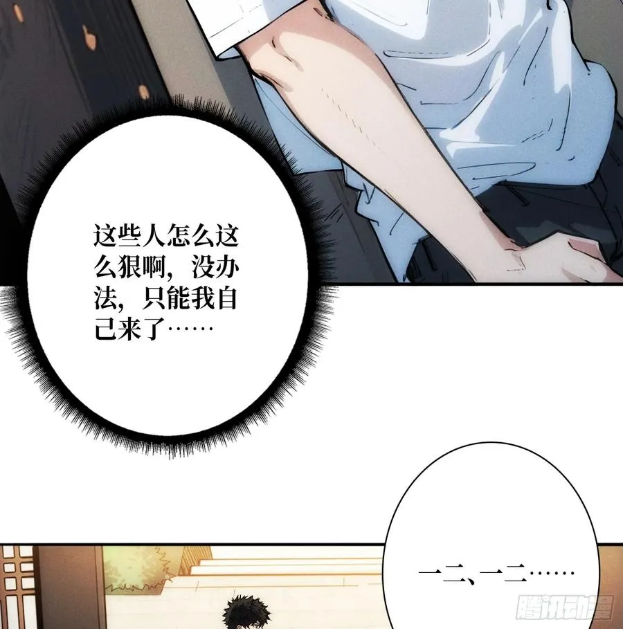 绑票26