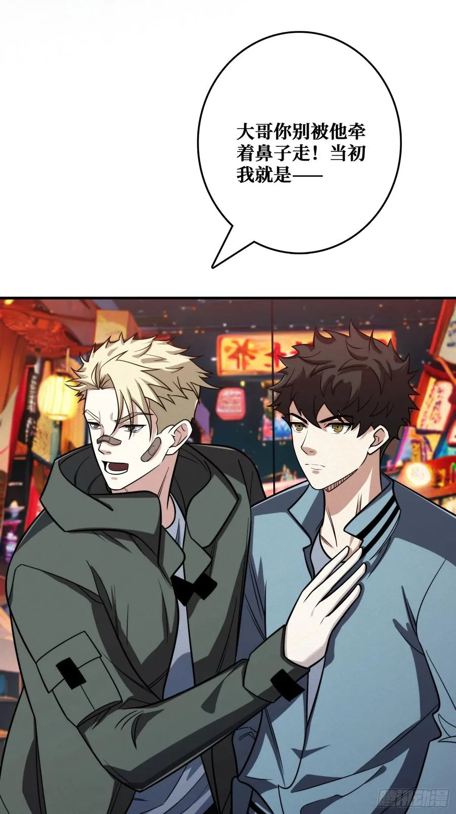 冷读术MAX1