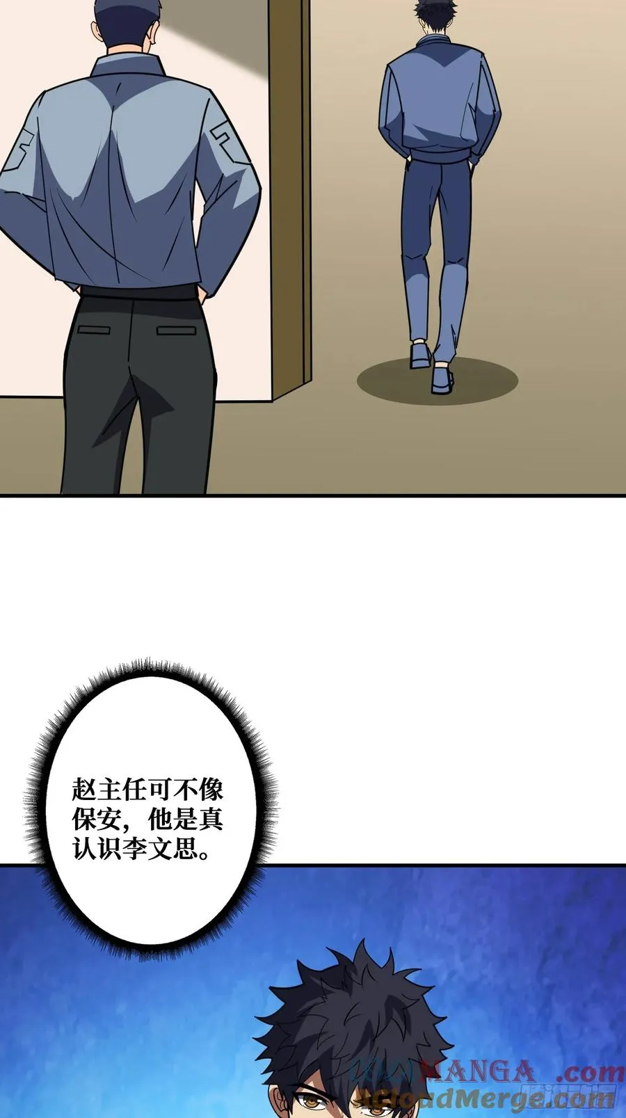 进化的钥匙3