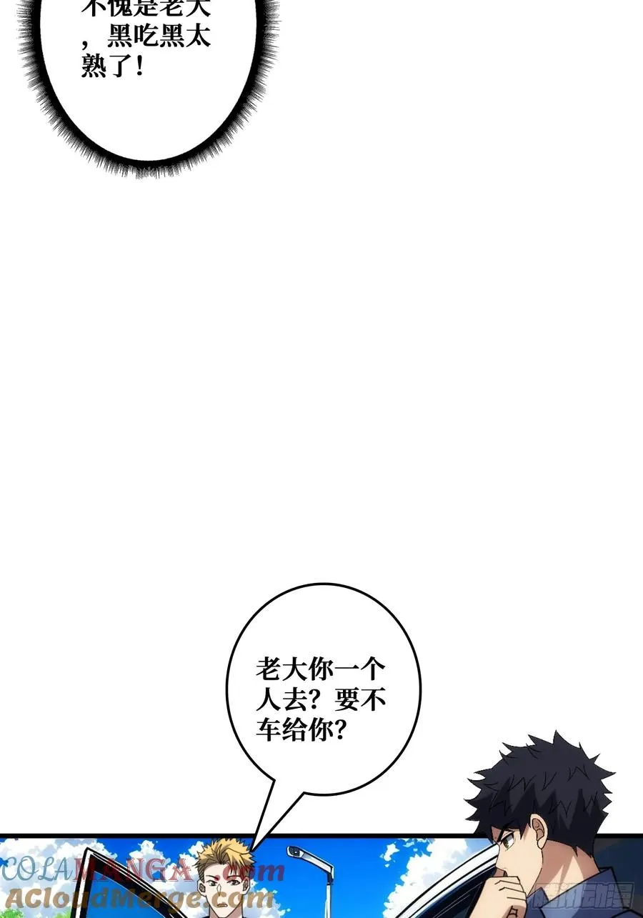 戏耍盗墓贼36