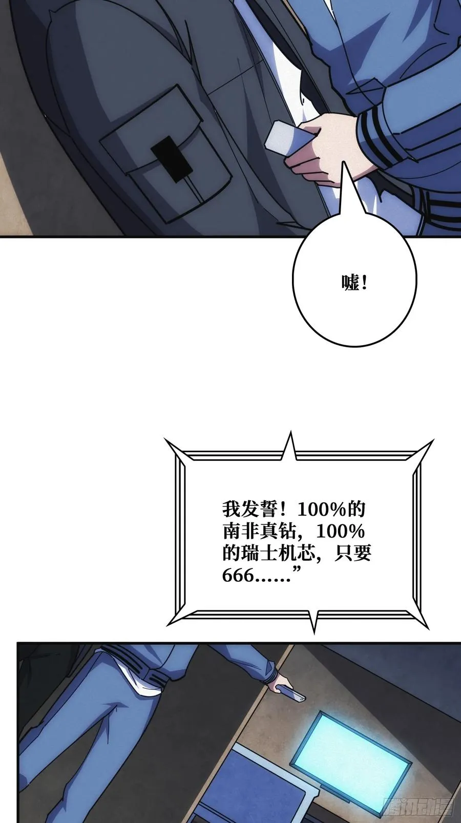 家里有埋伏11