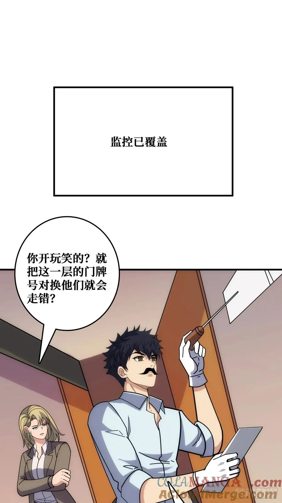 魔性走位，强势击杀12