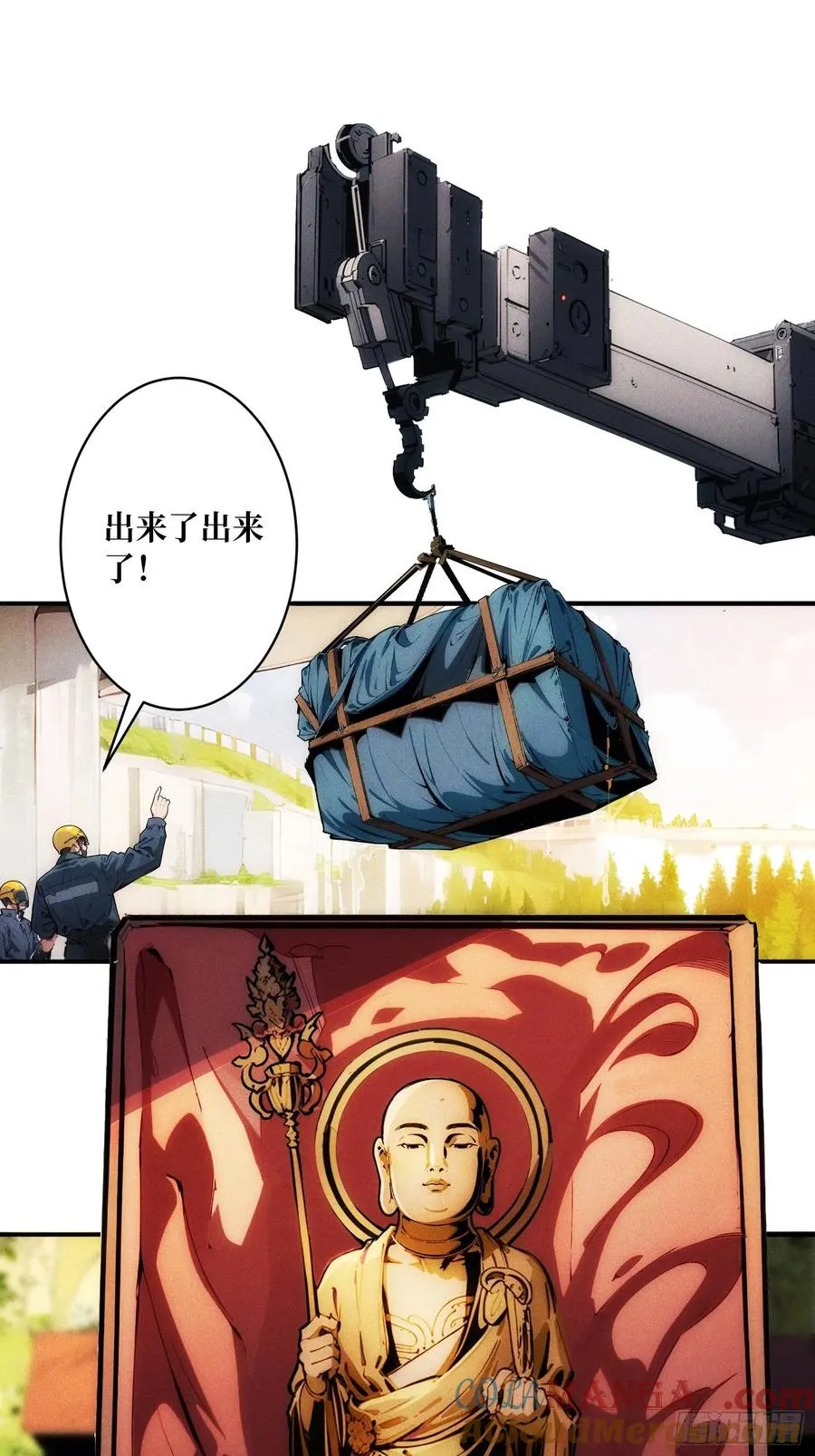 金佛的秘密45