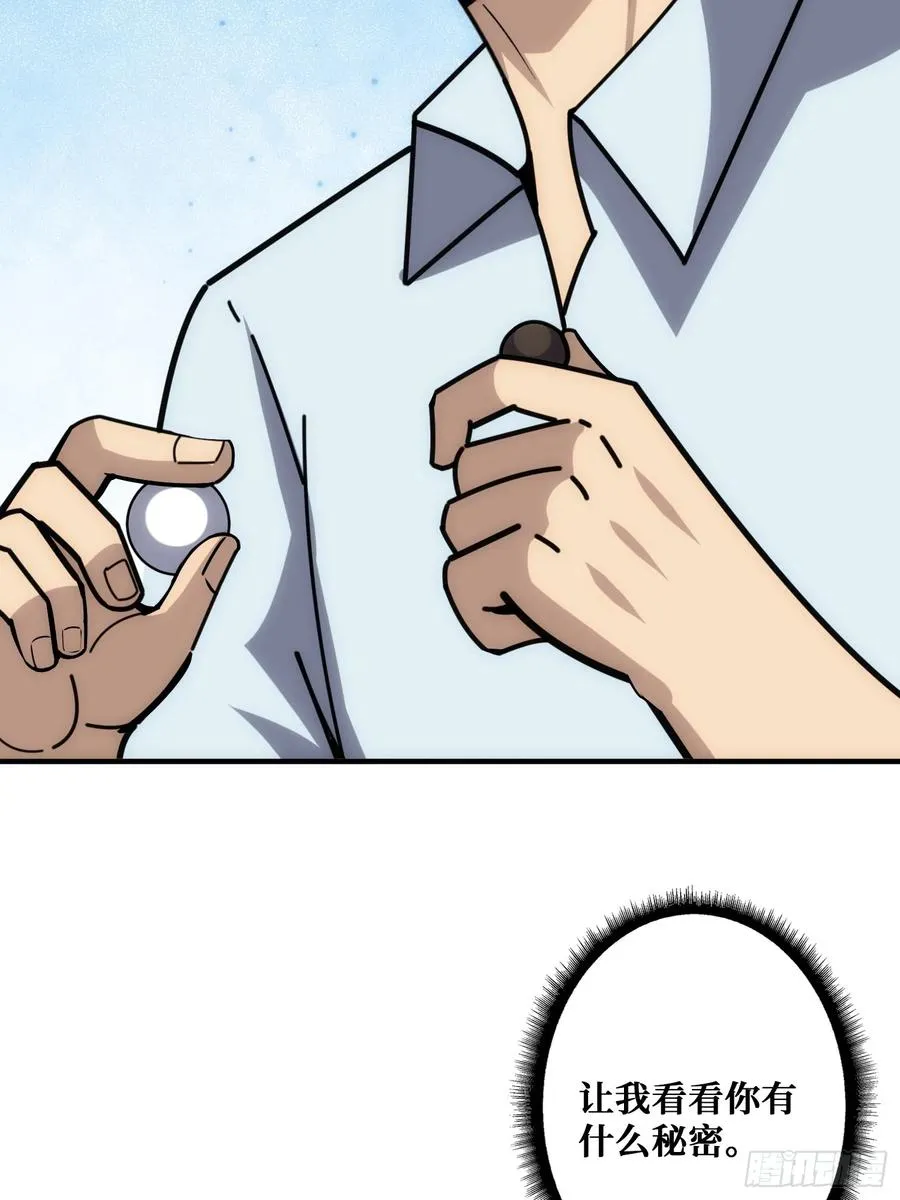 看门狗22