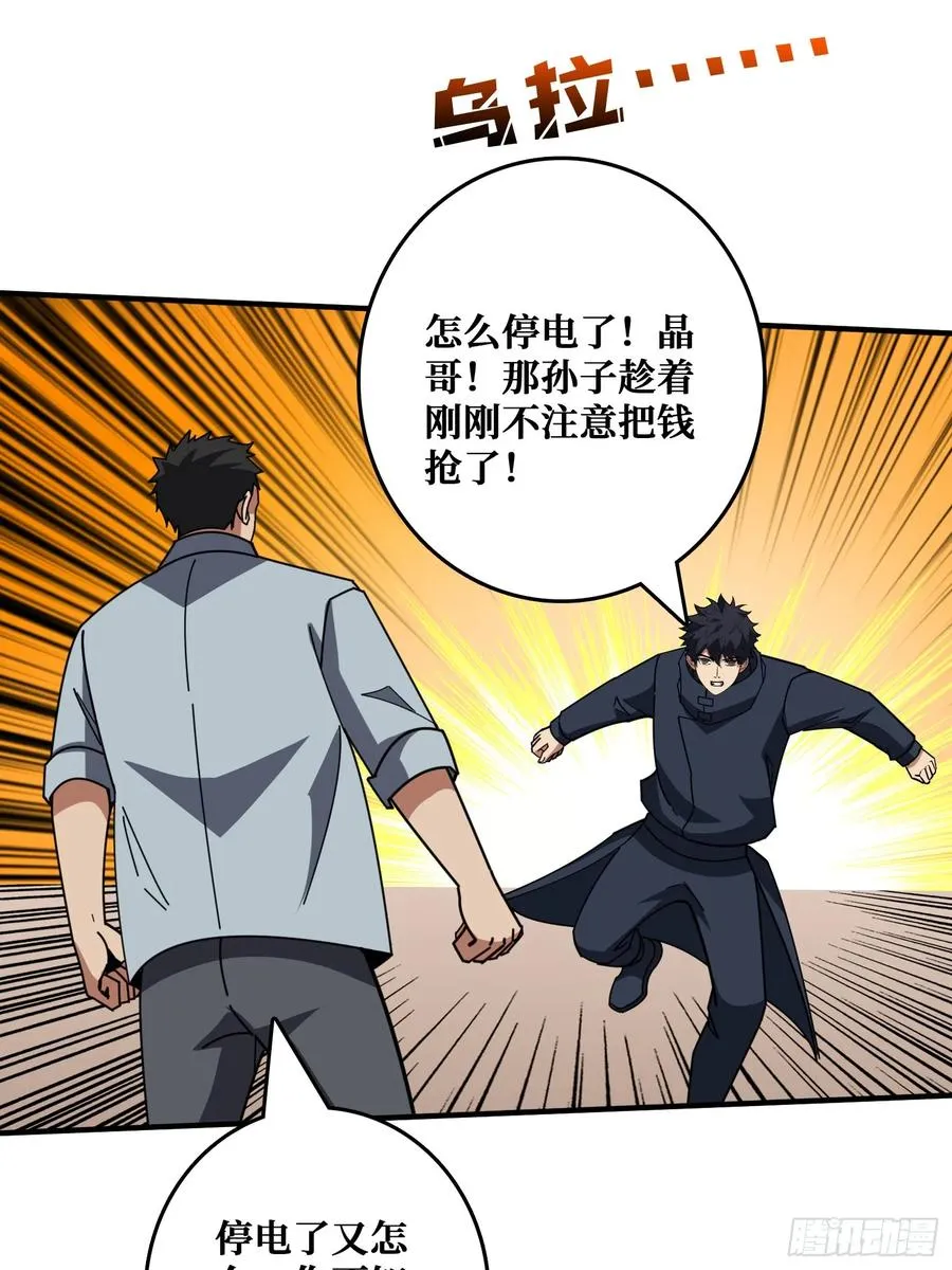 完美融入敌人44