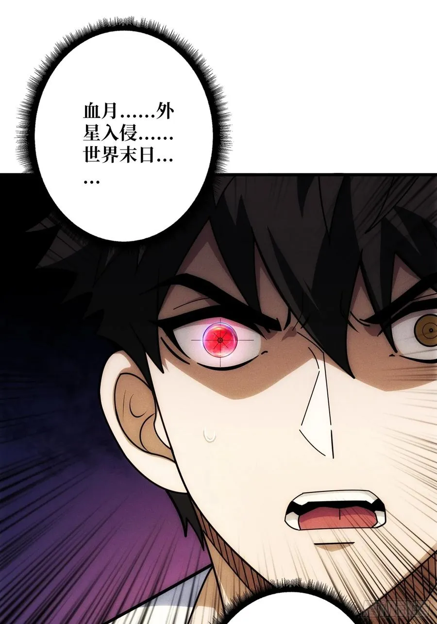 天生异能7