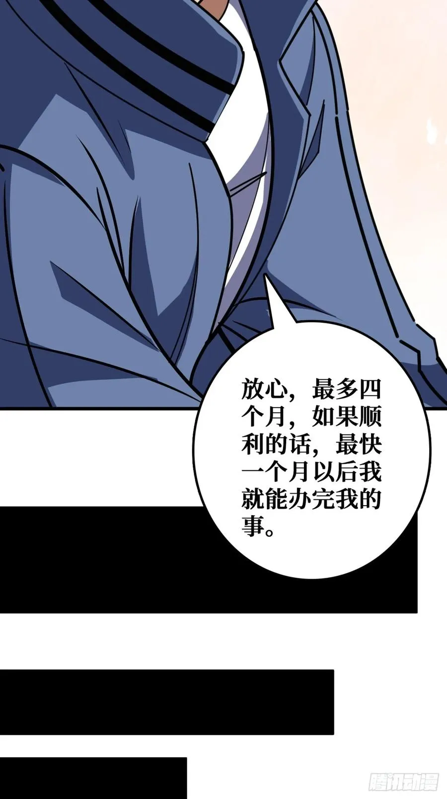“学习”医术32
