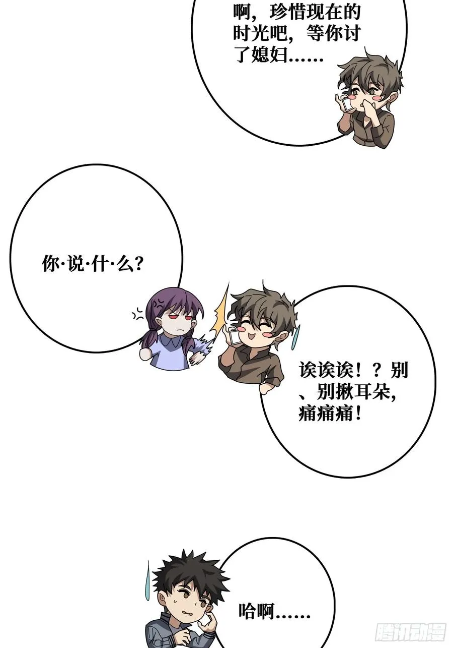 生物电器23