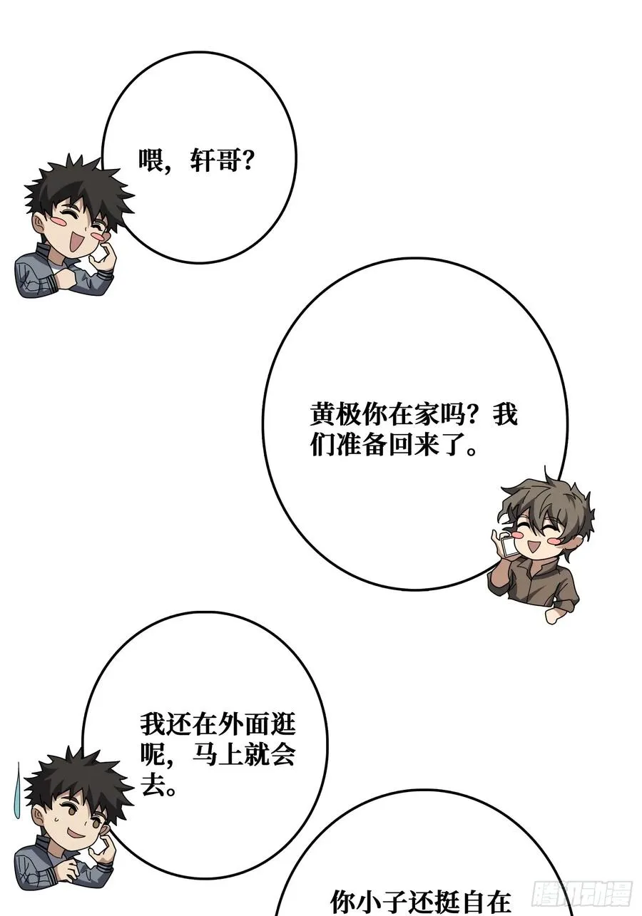 生物电器22