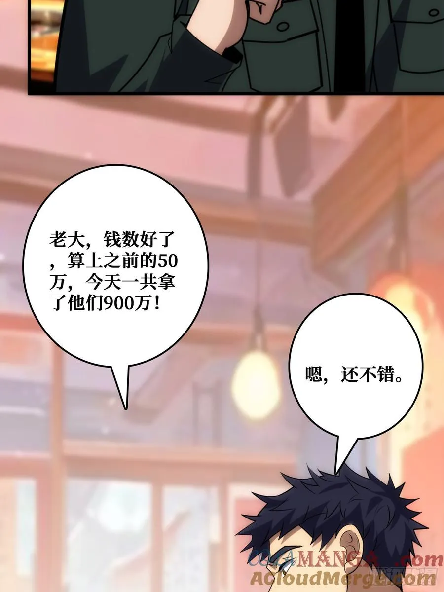 狗咬狗4
