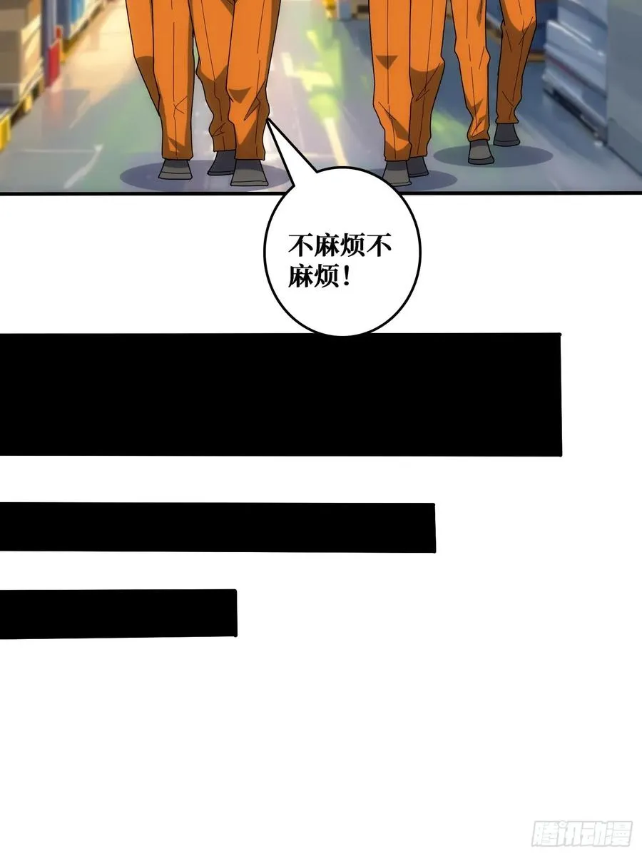 看门狗11