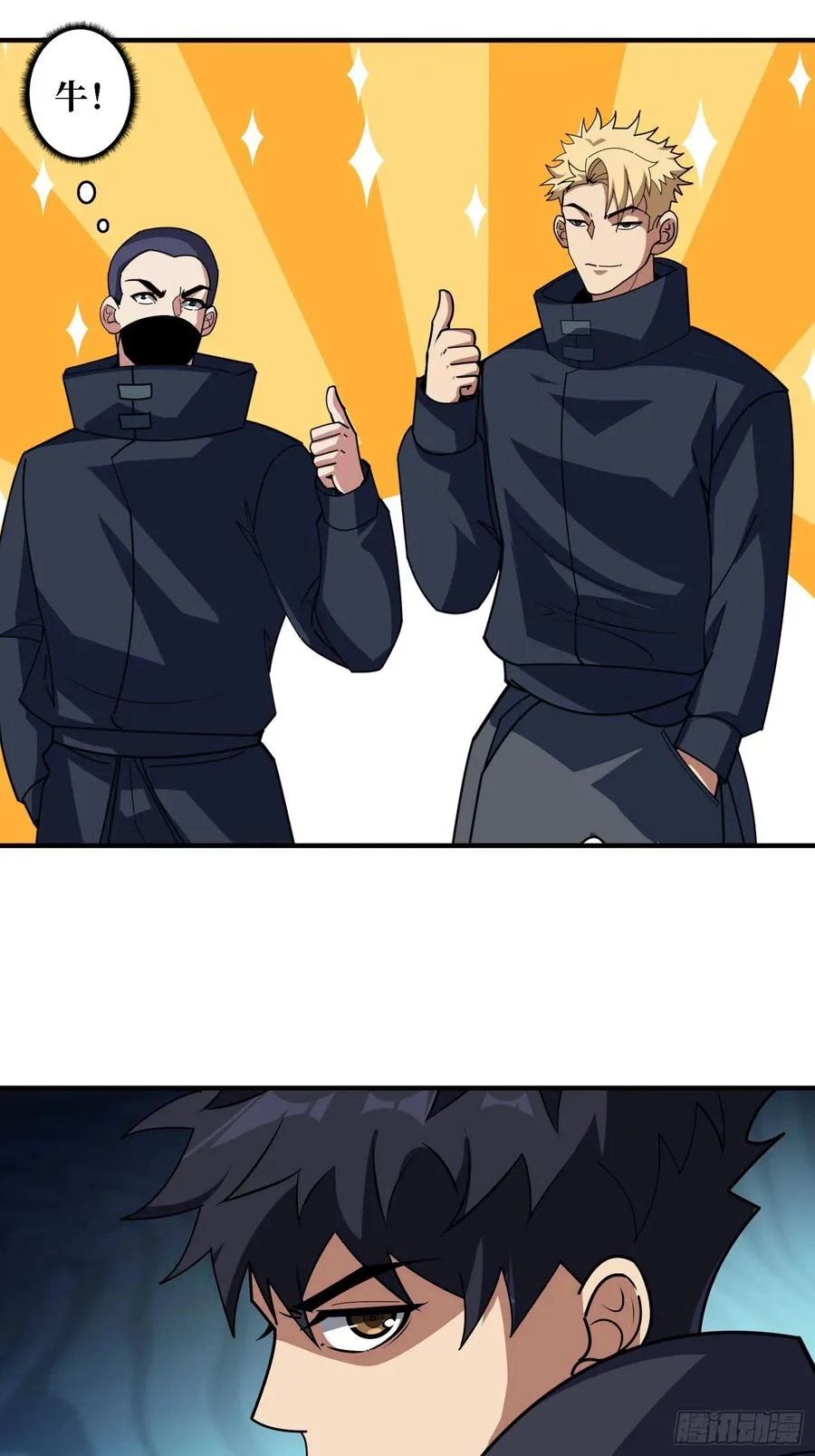 完美融入敌人49