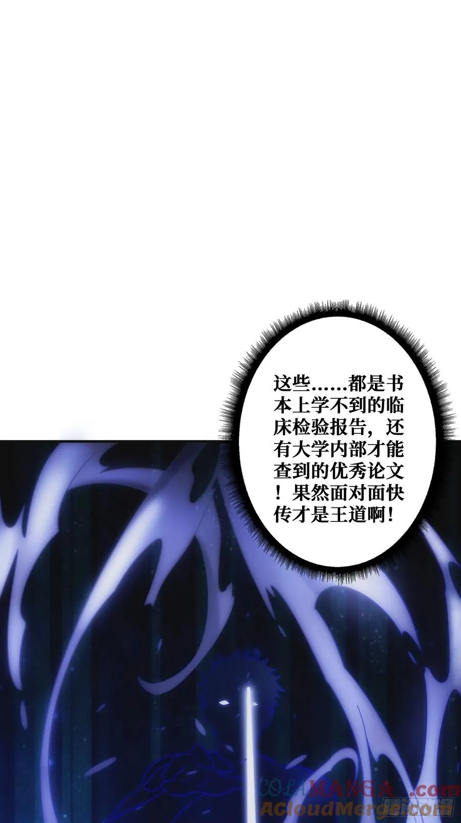 面对面快传18