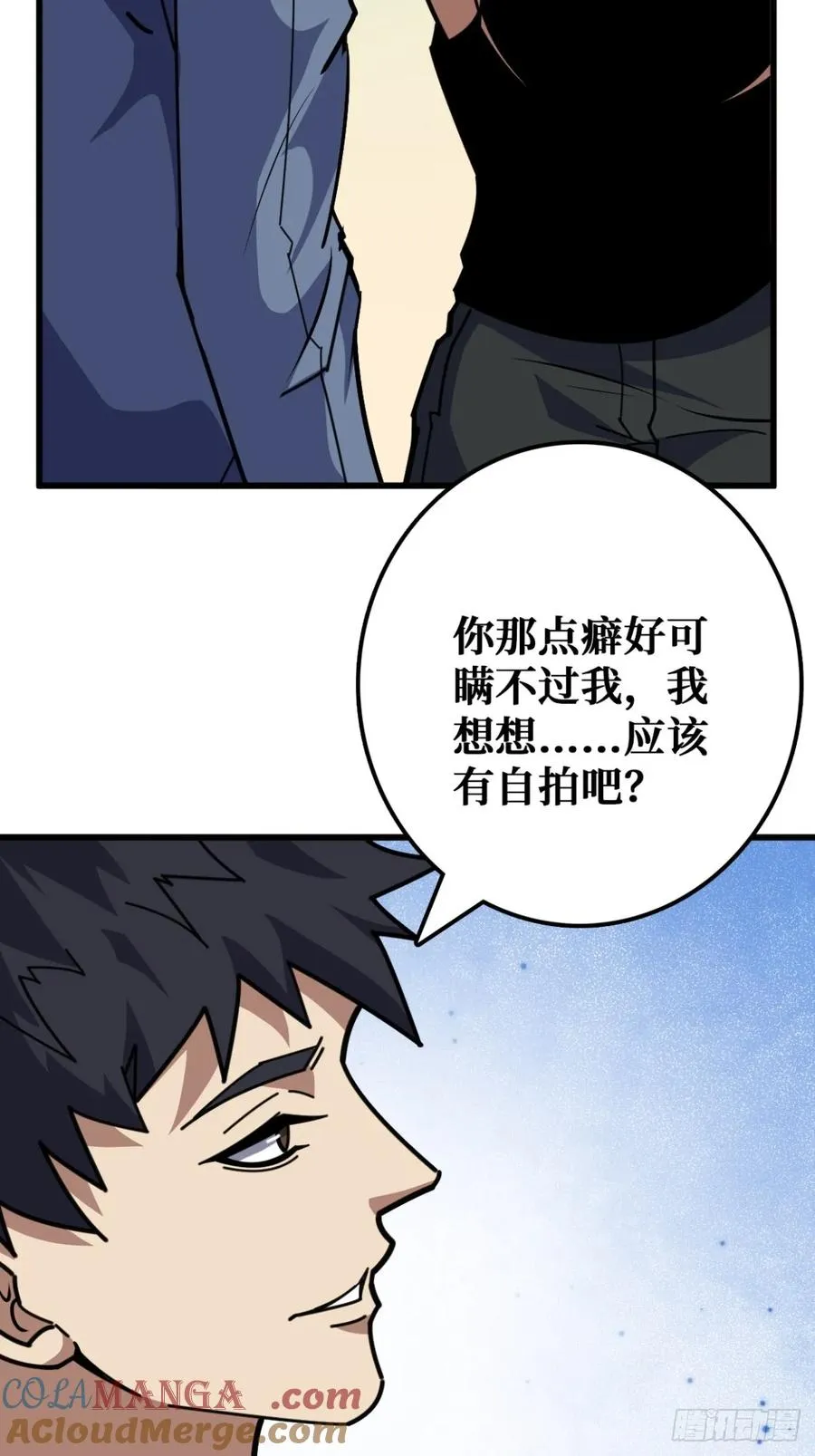 你也不想被别人知道吧24