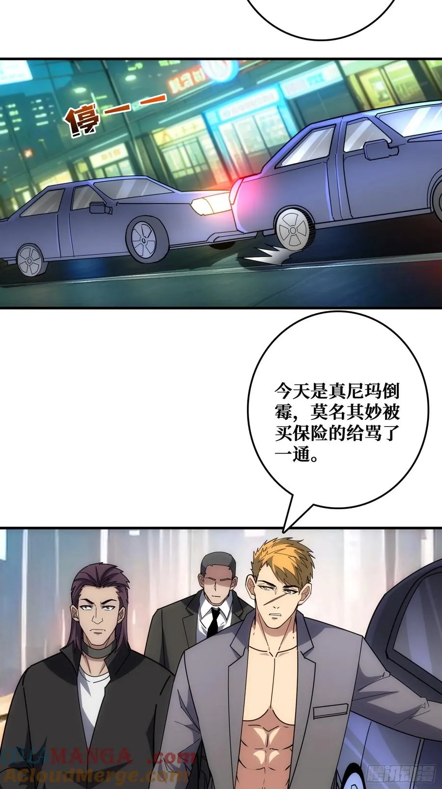 互相劫持39