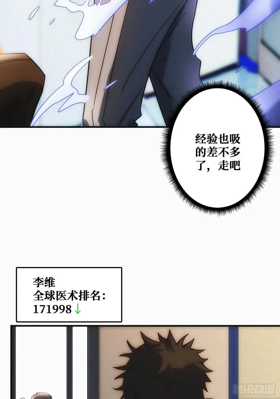 面对面快传29