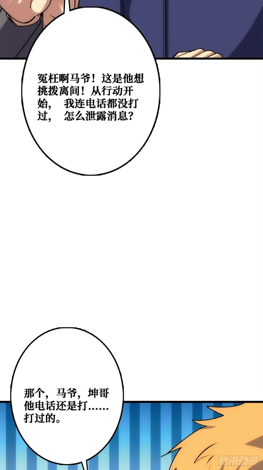 悲催的曹晶7