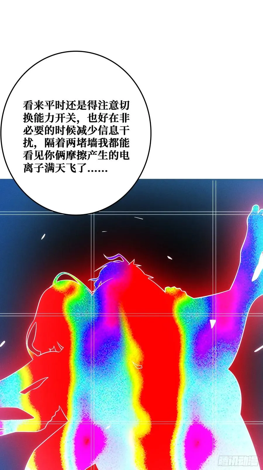 生物电器43