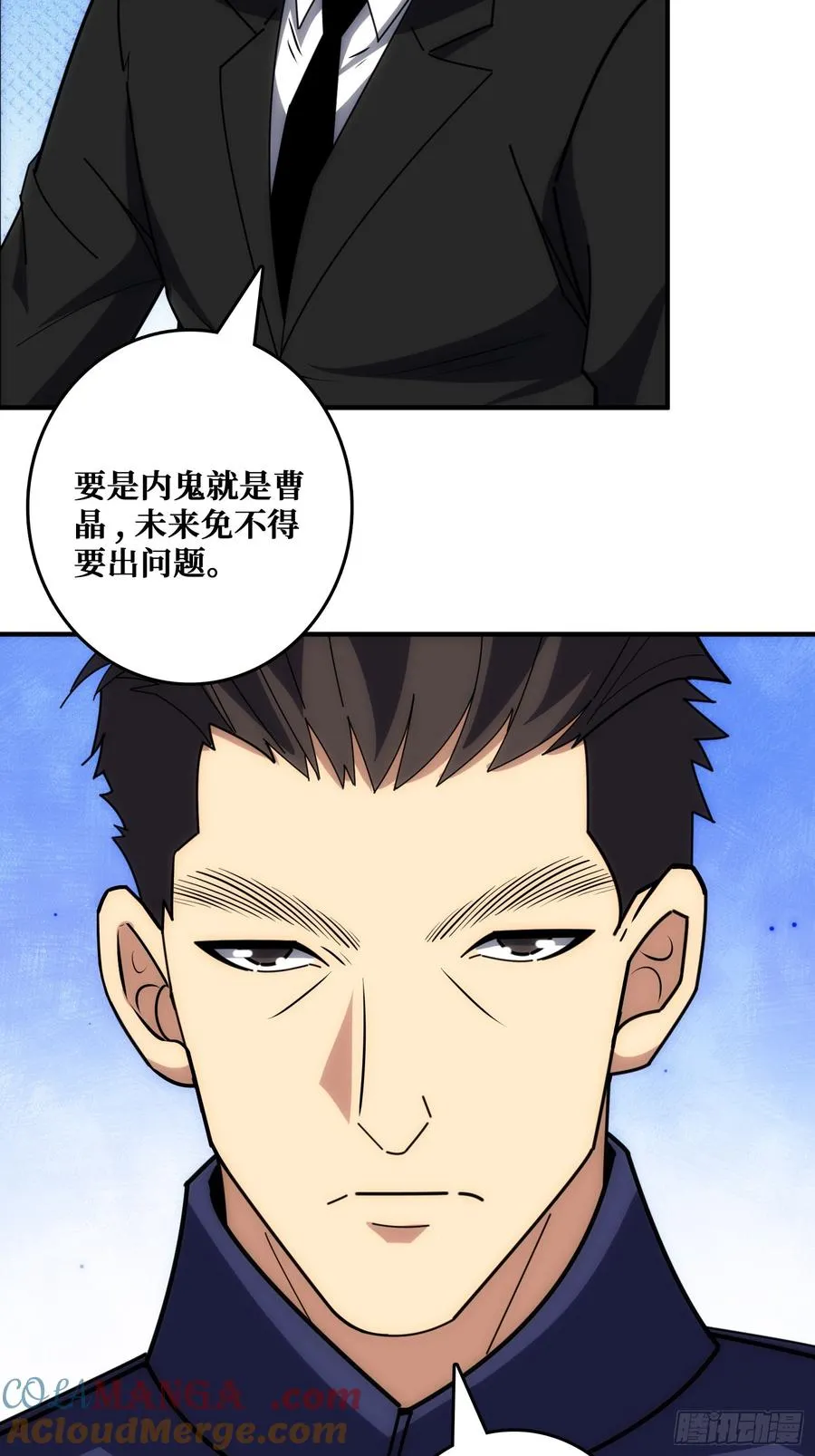 狗咬狗38