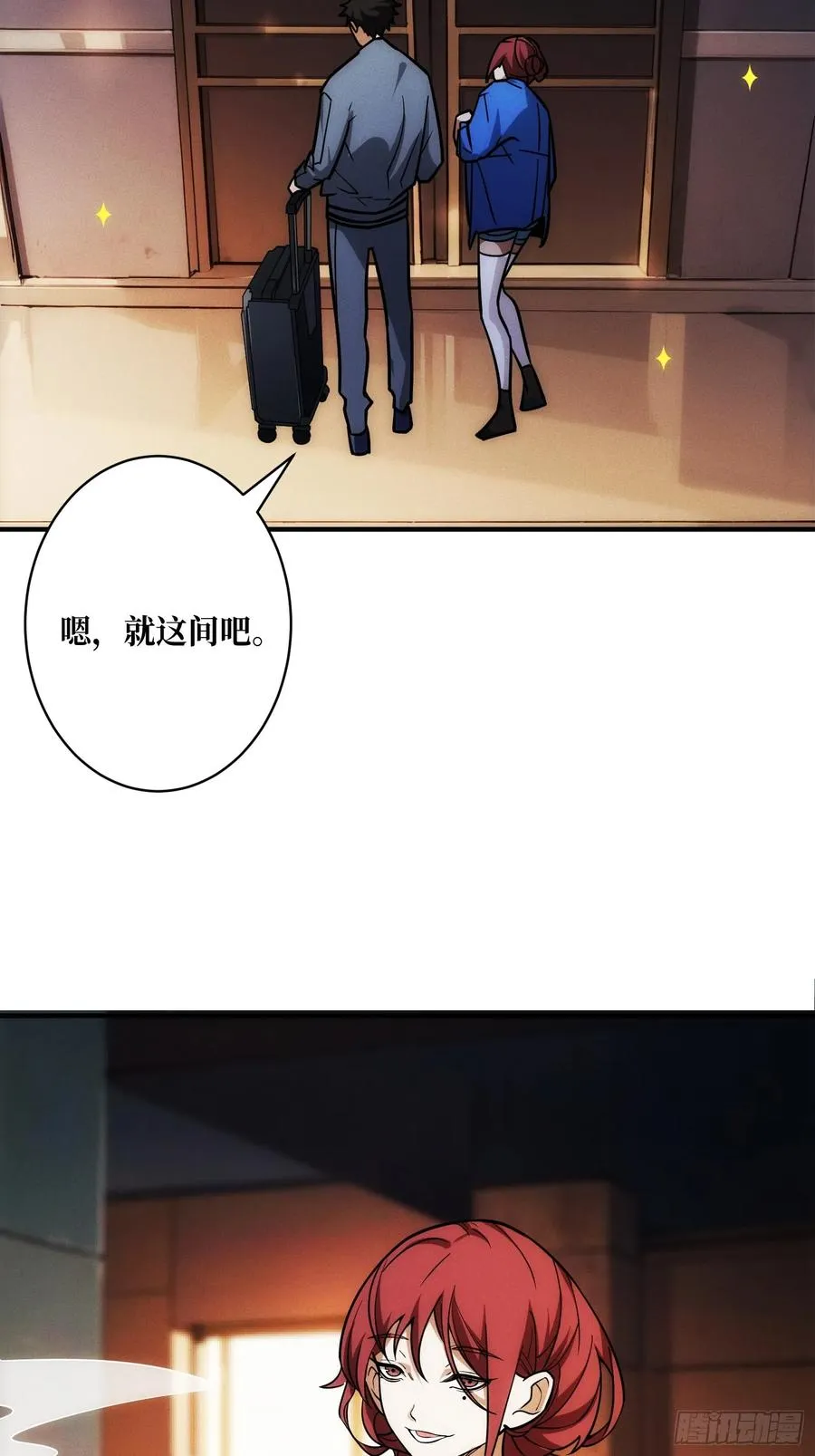 网上冲浪16