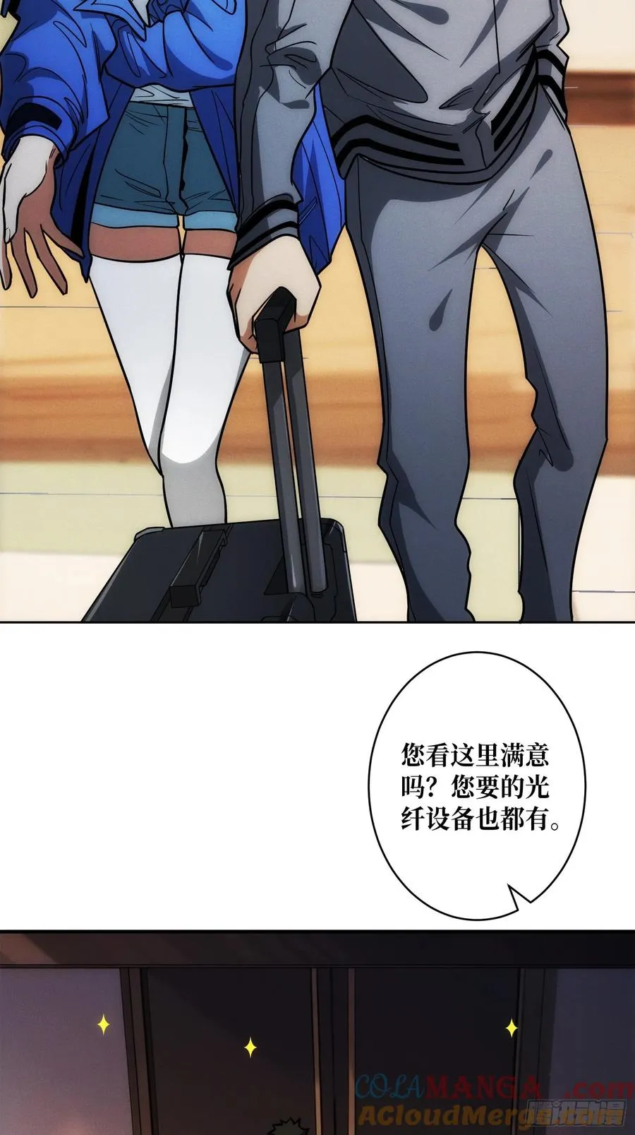 网上冲浪15