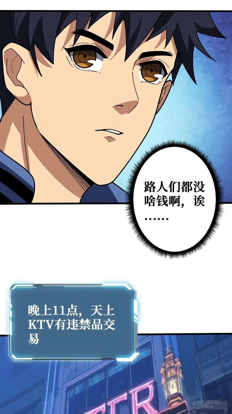 黑吃黑1