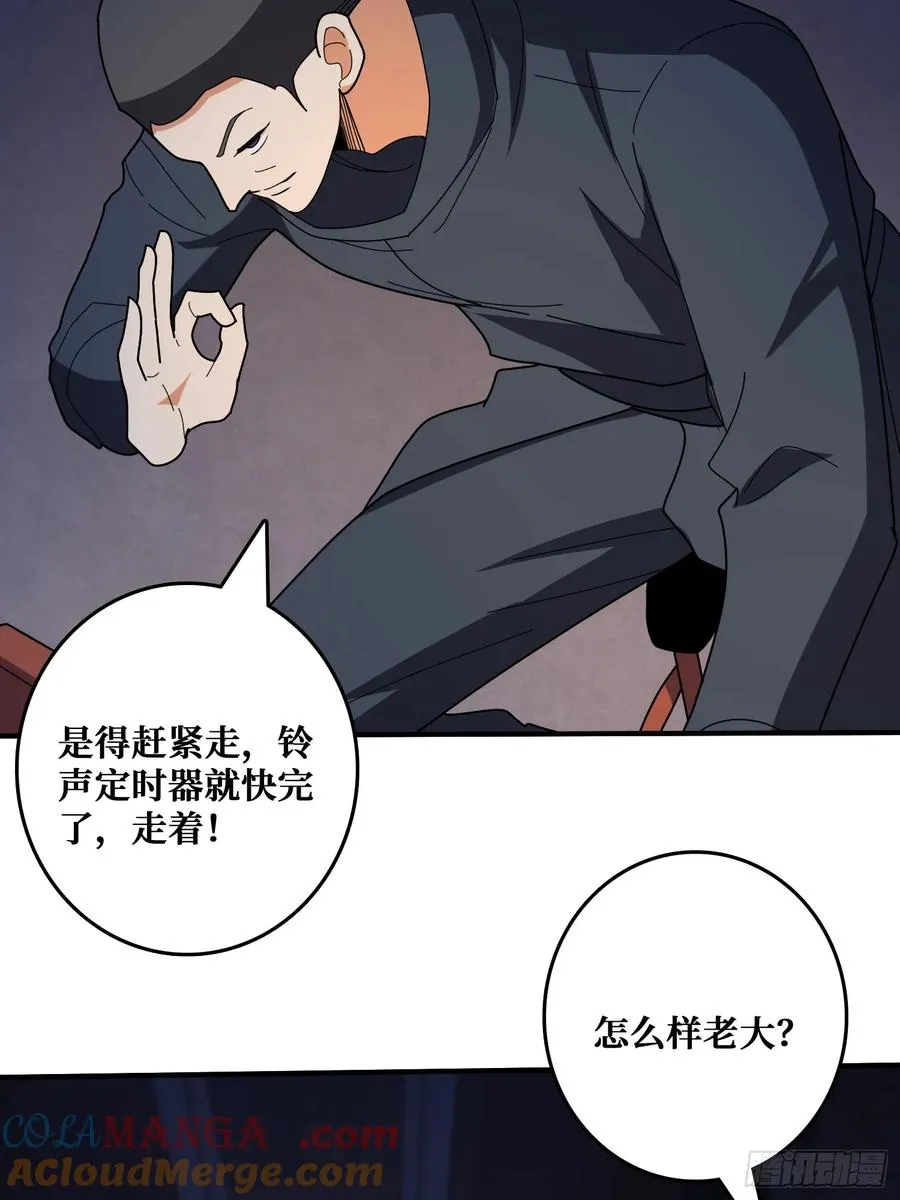 完美融入敌人60