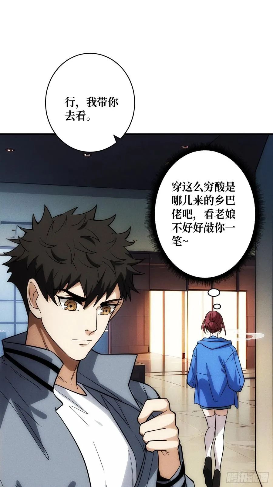 网上冲浪5