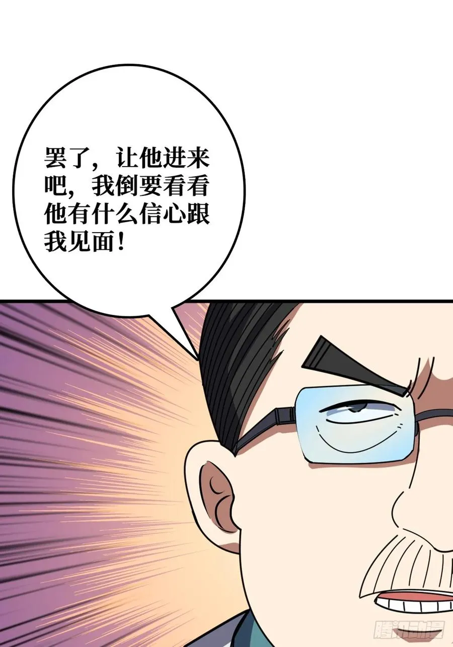 “学习”医术38